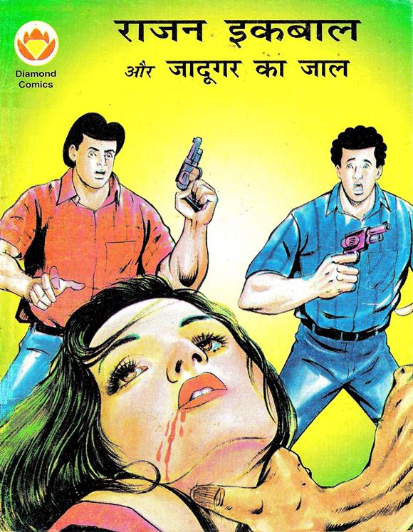 Diamond Comics
