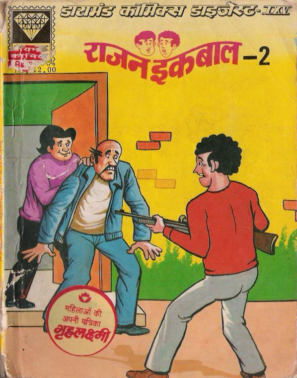 Diamond Comics
