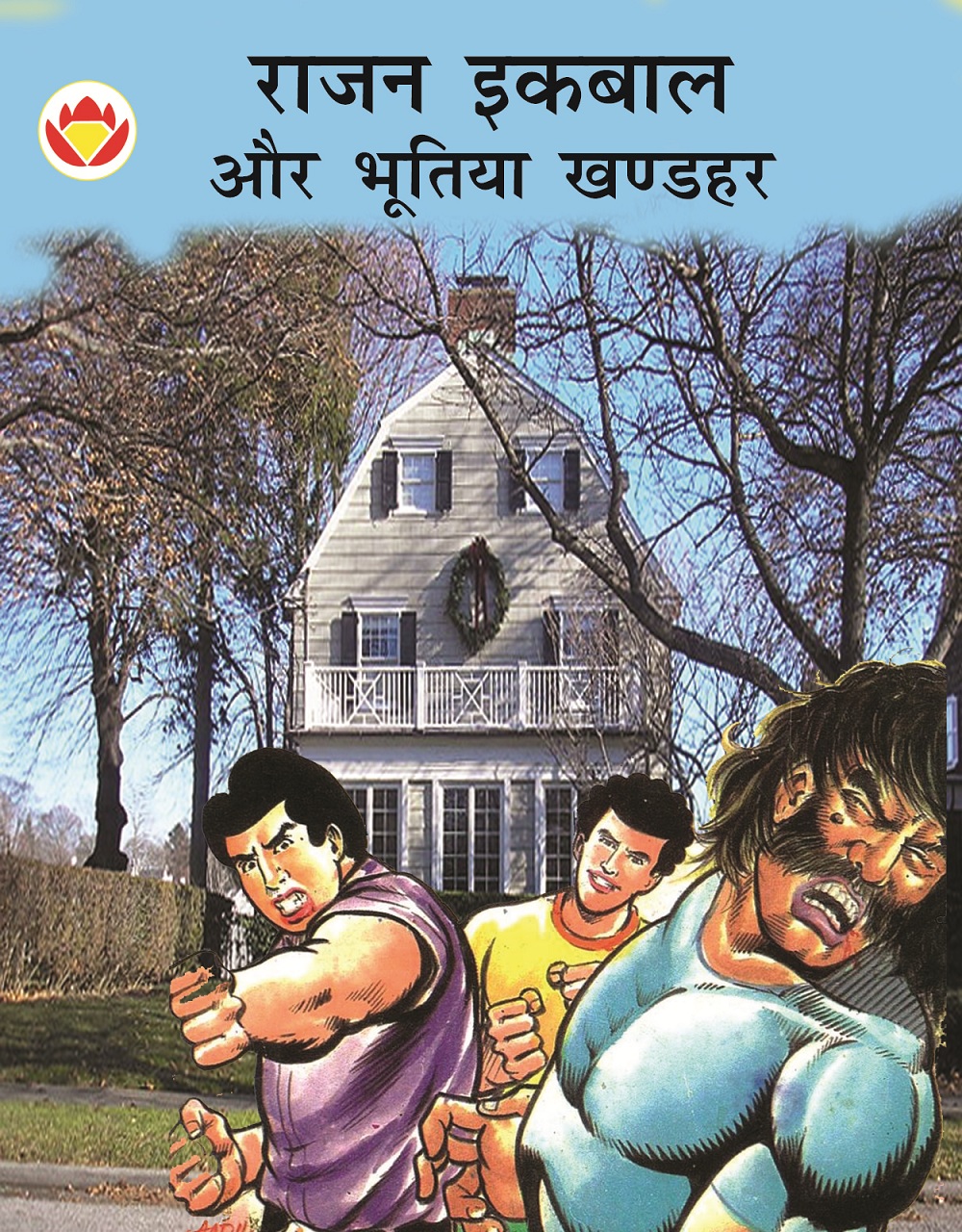 Diamond Comics
