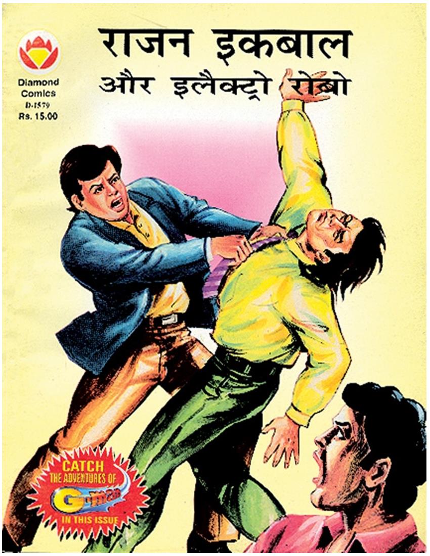 Diamond Comics
