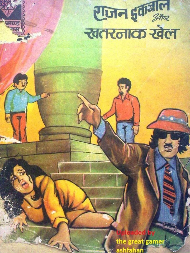Diamond Comics
