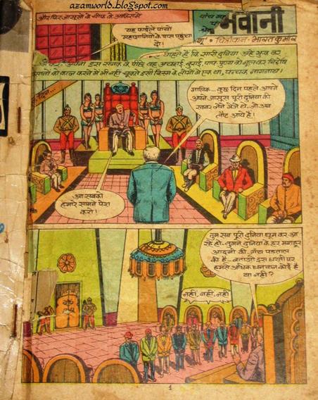 Diamond Comics