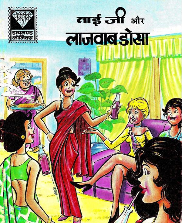 Diamond Comics