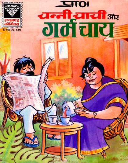 Diamond Comics