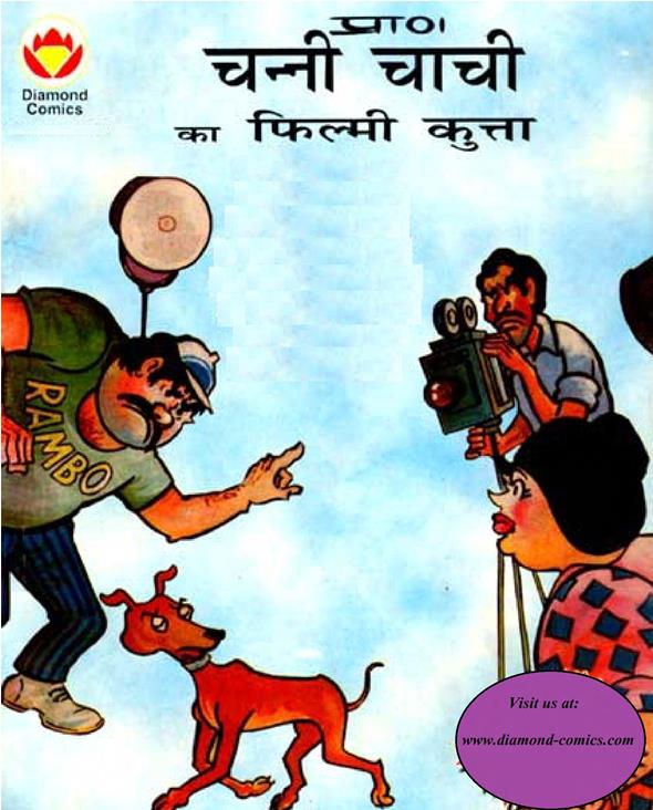 Diamond Comics