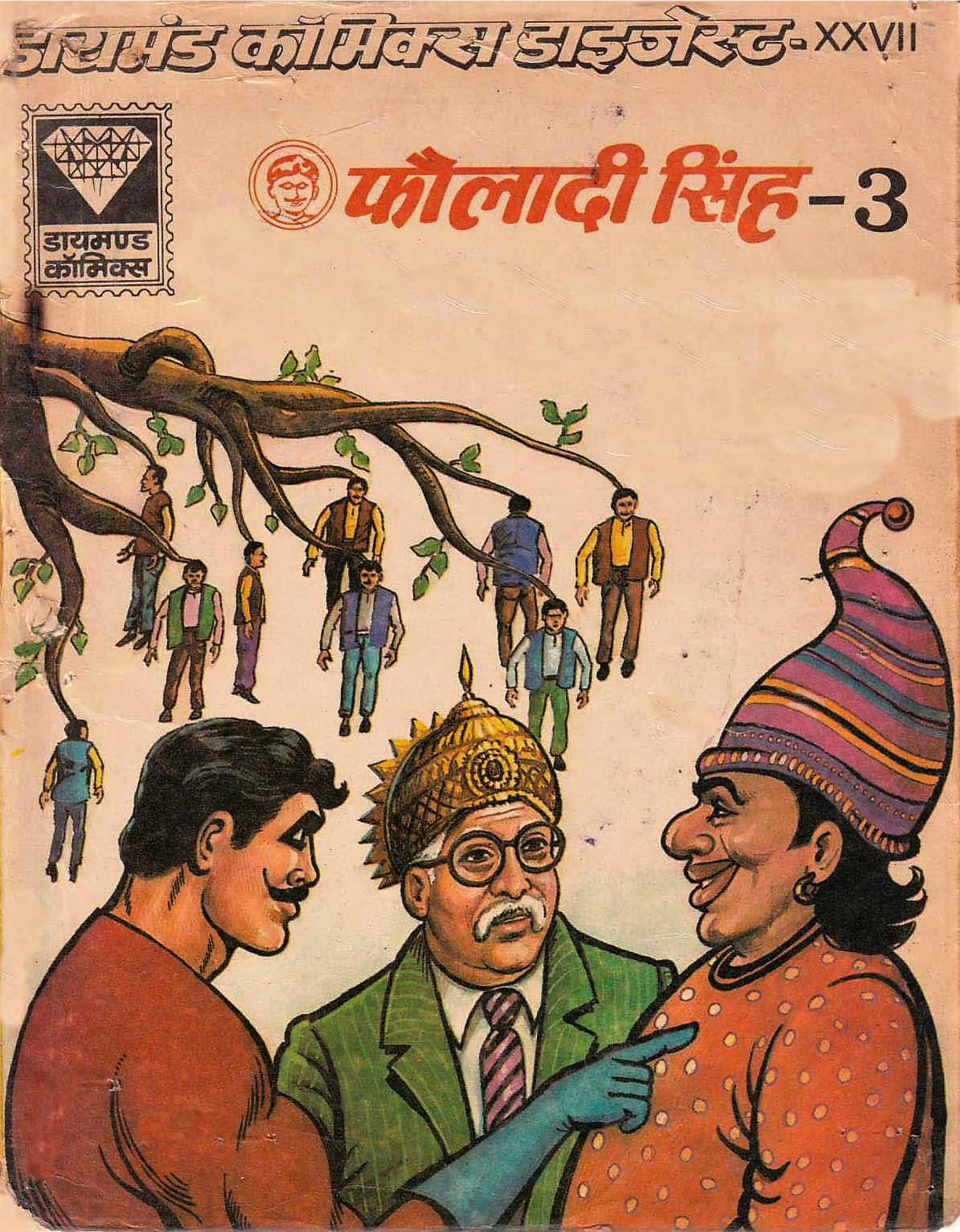 Diamond Comics
