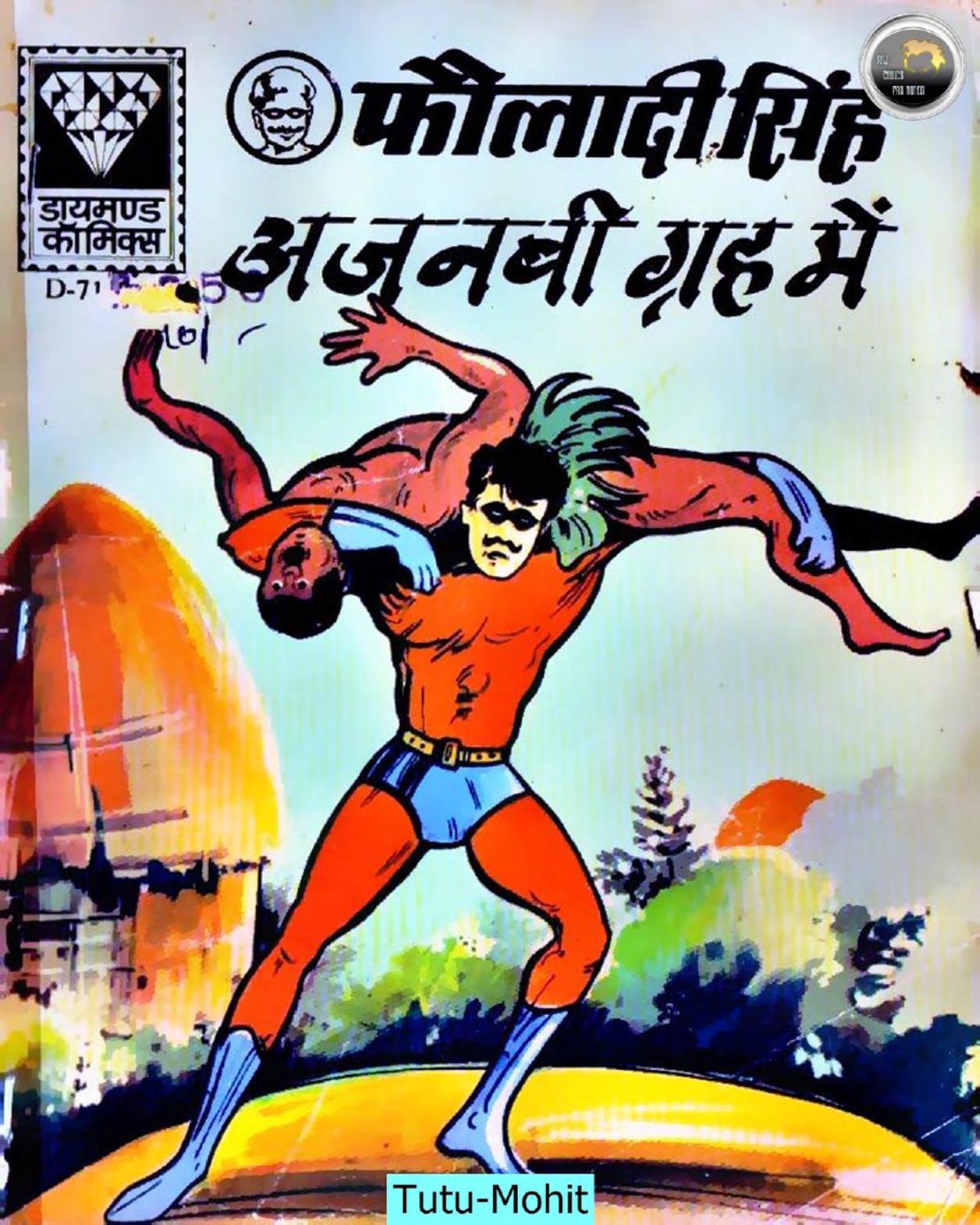 Diamond Comics