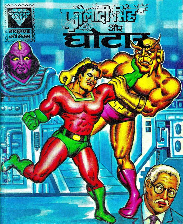 Diamond Comics