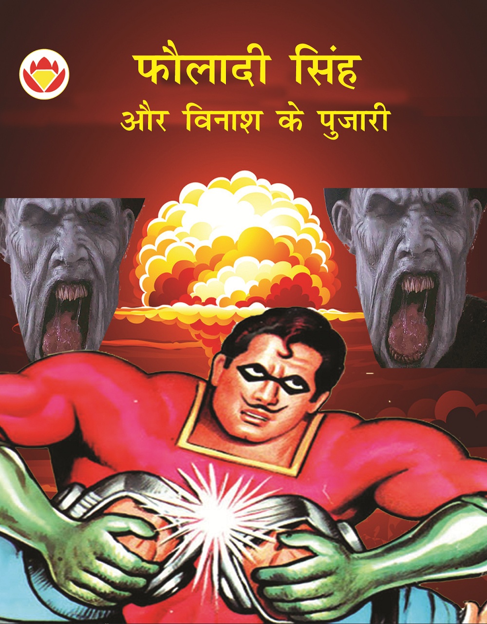 Diamond Comics
