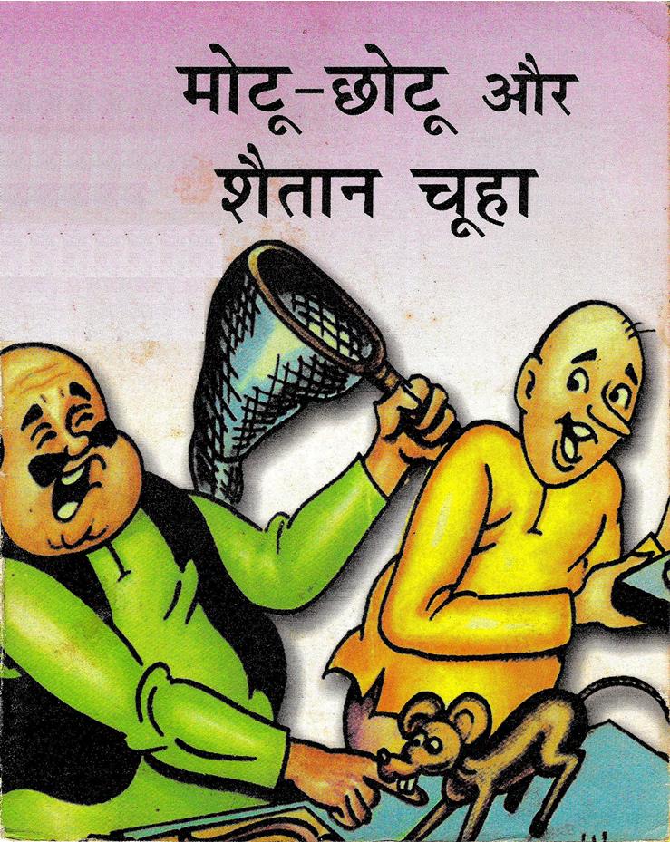 Diamond Comics