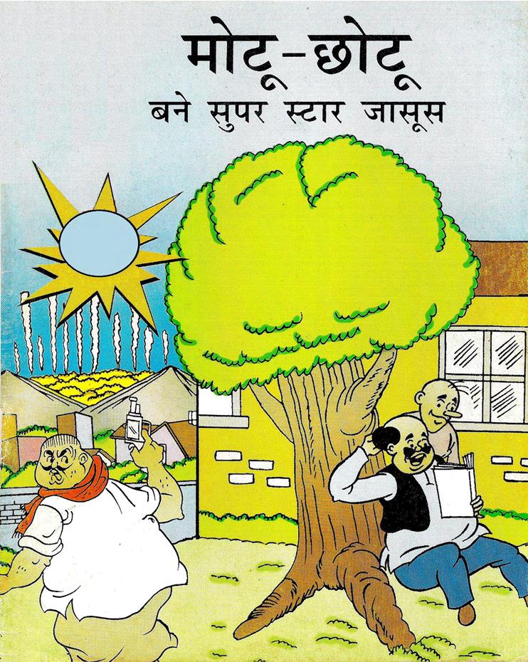 Diamond Comics