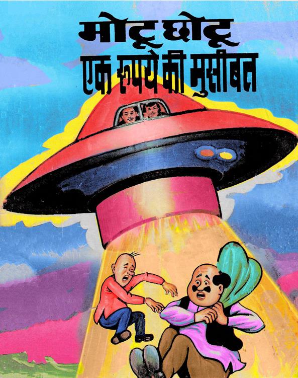 Diamond Comics