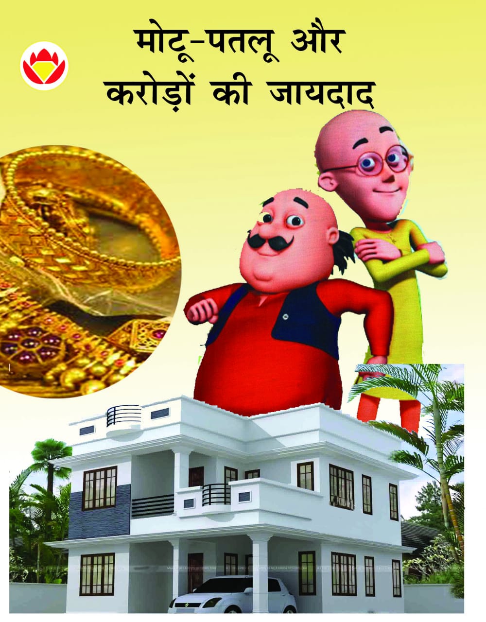 Diamond Comics