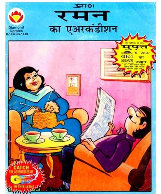 Diamond Comics