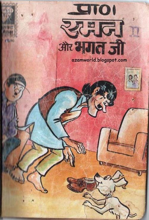 Diamond Comics