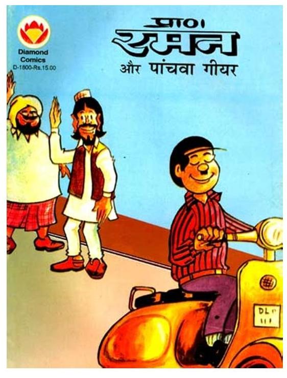 Diamond Comics