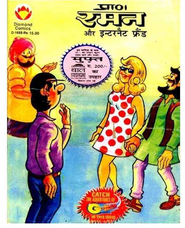 Diamond Comics