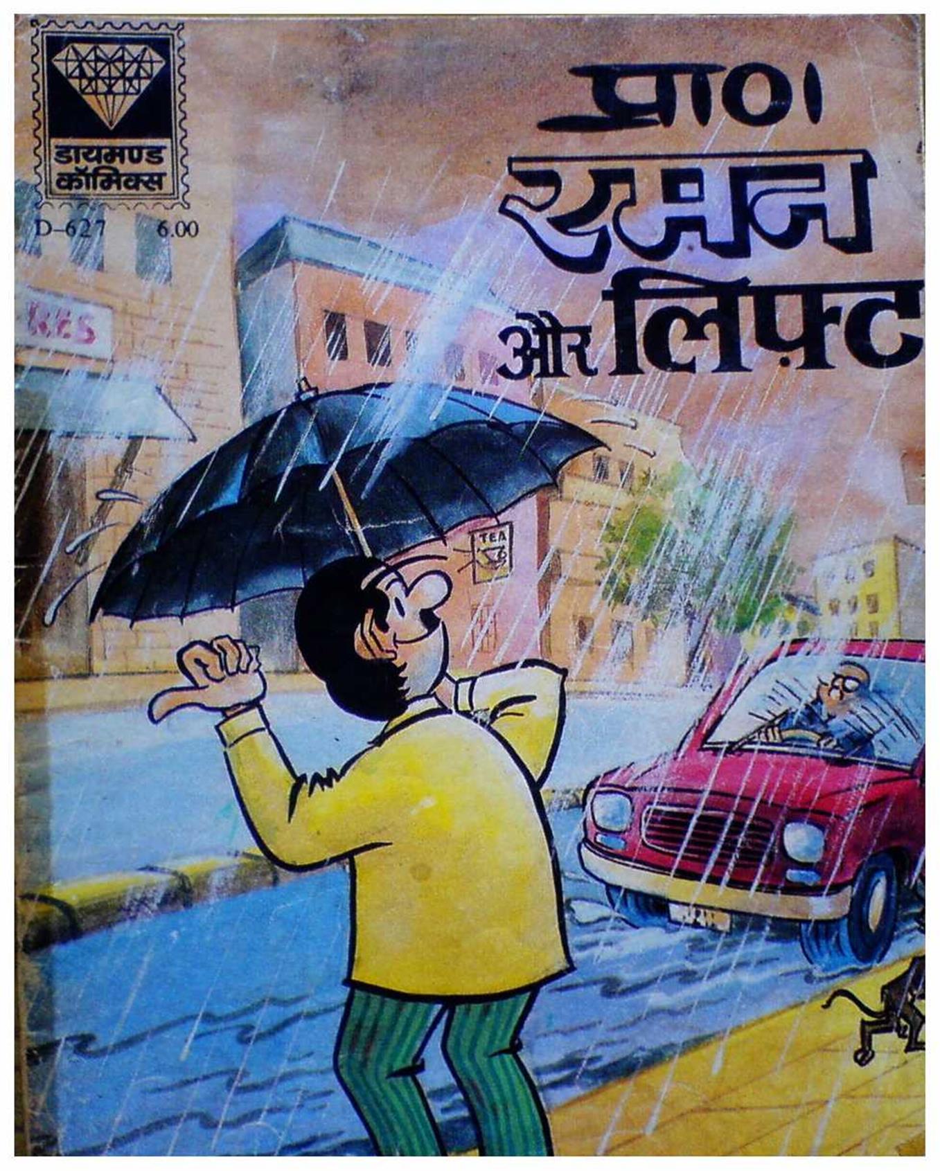 Diamond Comics