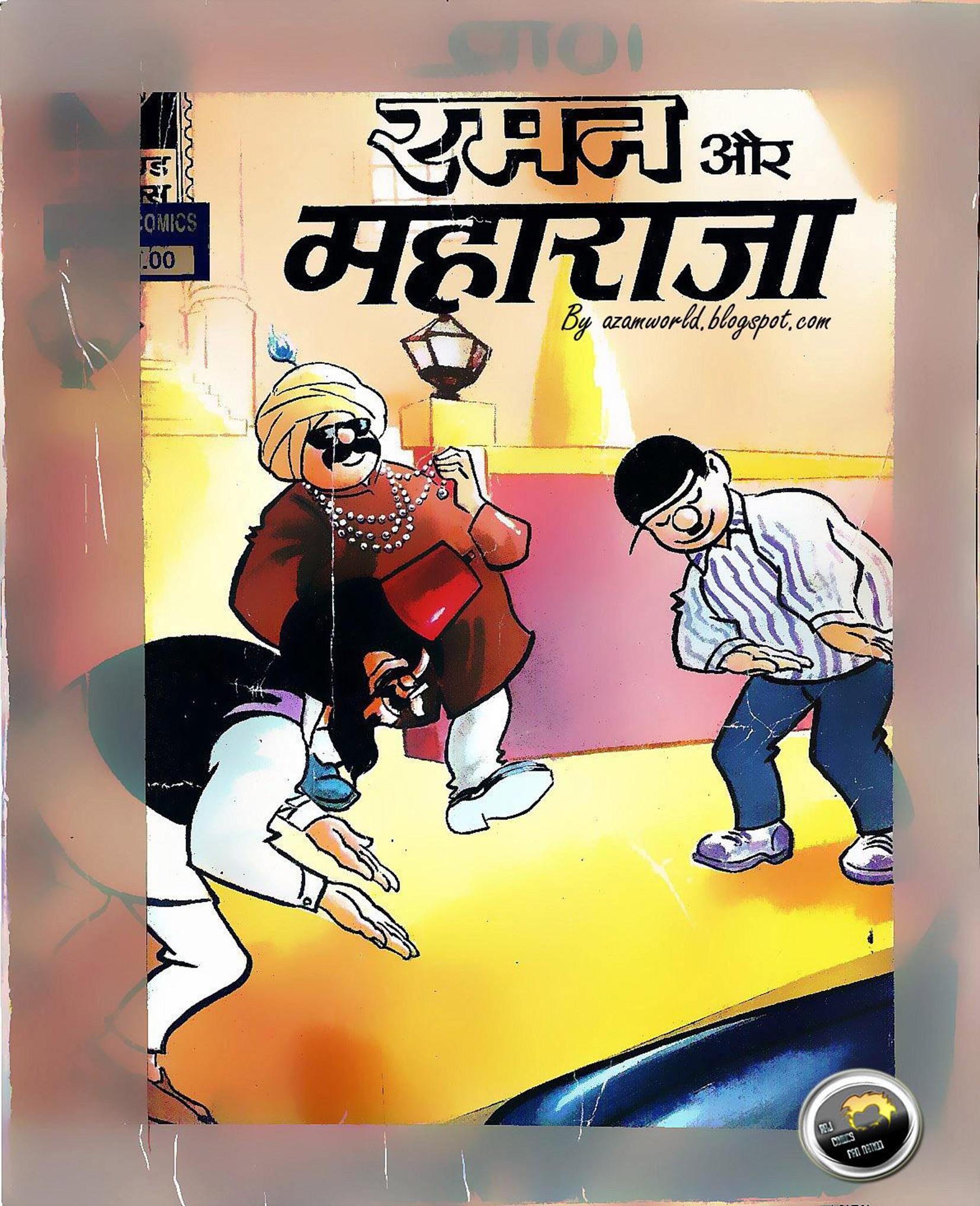 Diamond Comics
