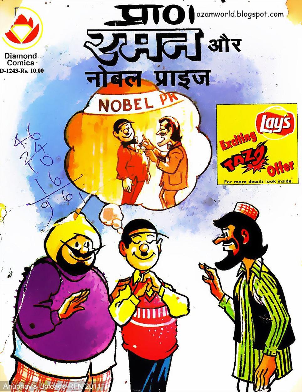 Diamond Comics