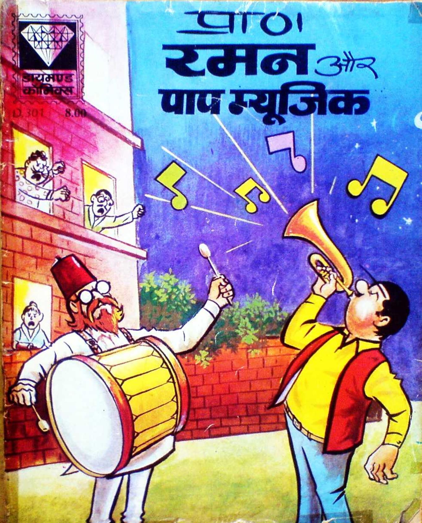 Diamond Comics