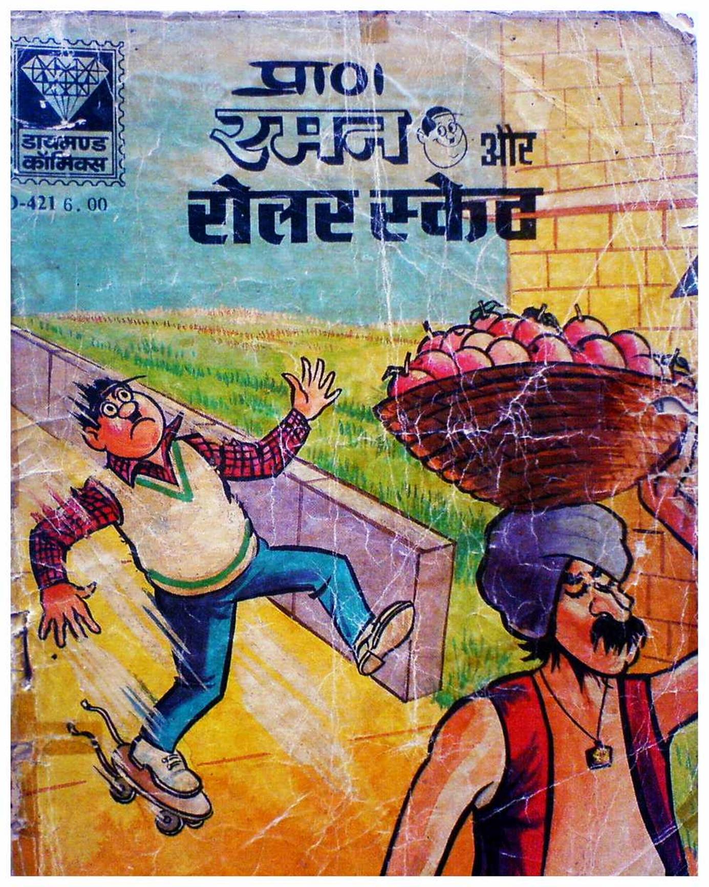 Diamond Comics