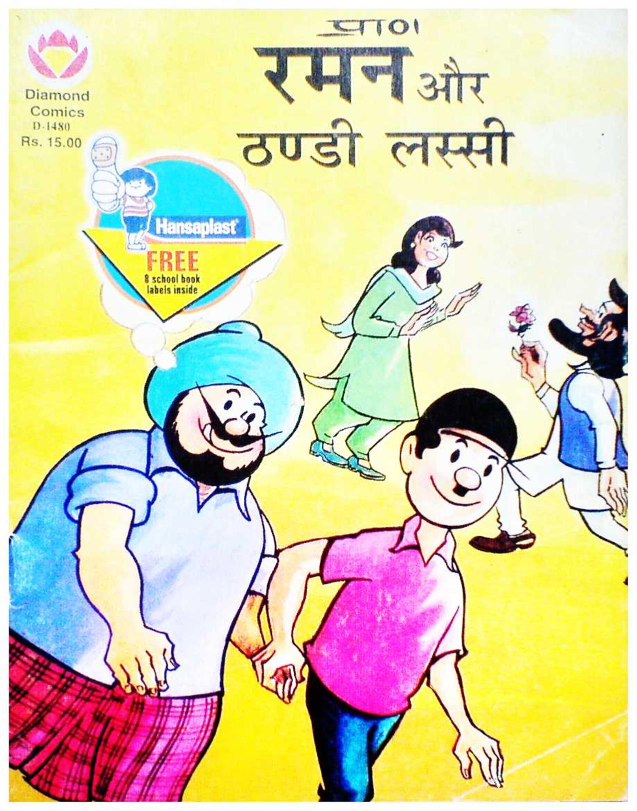 Diamond Comics
