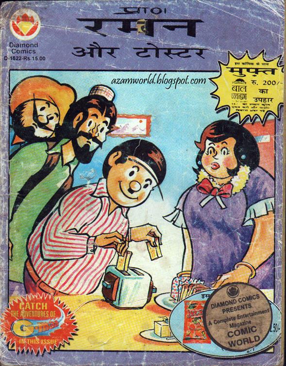 Diamond Comics