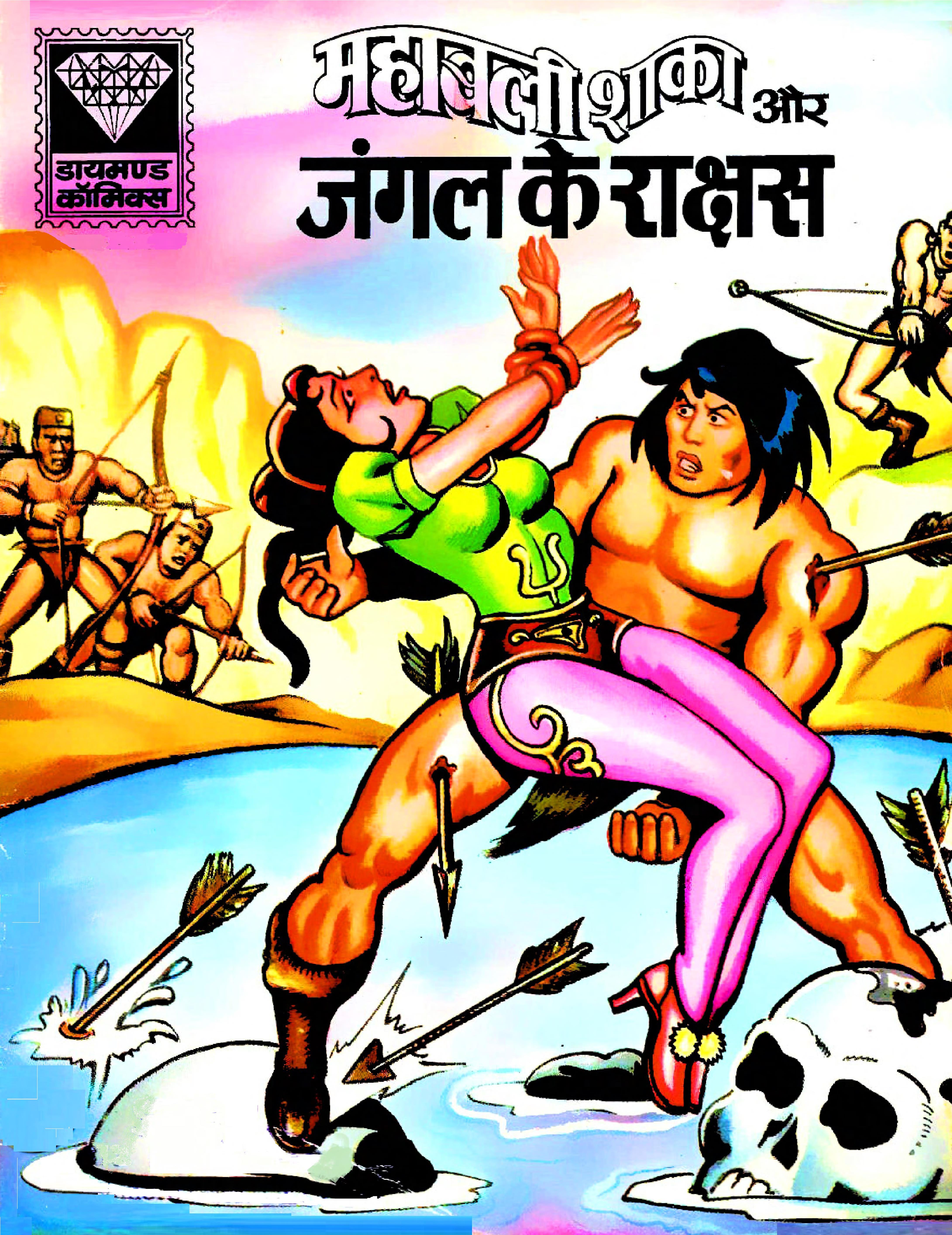 Diamond Comics