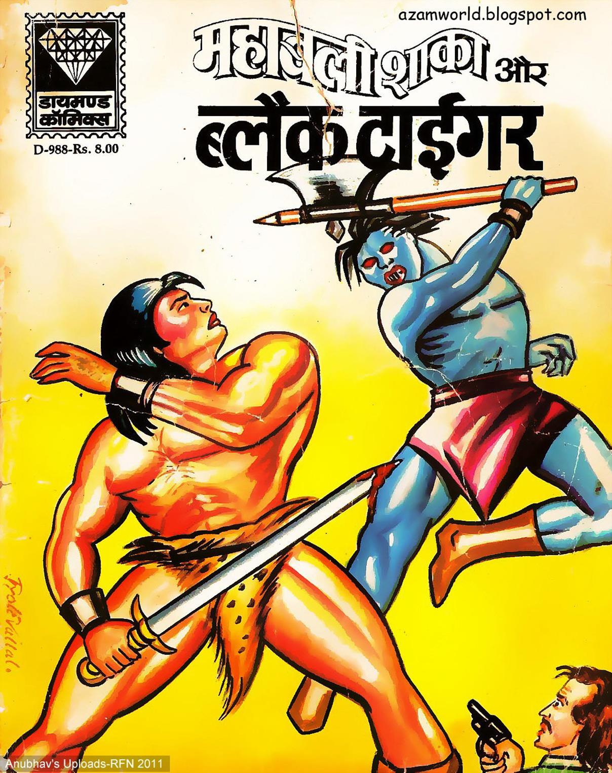 Diamond Comics