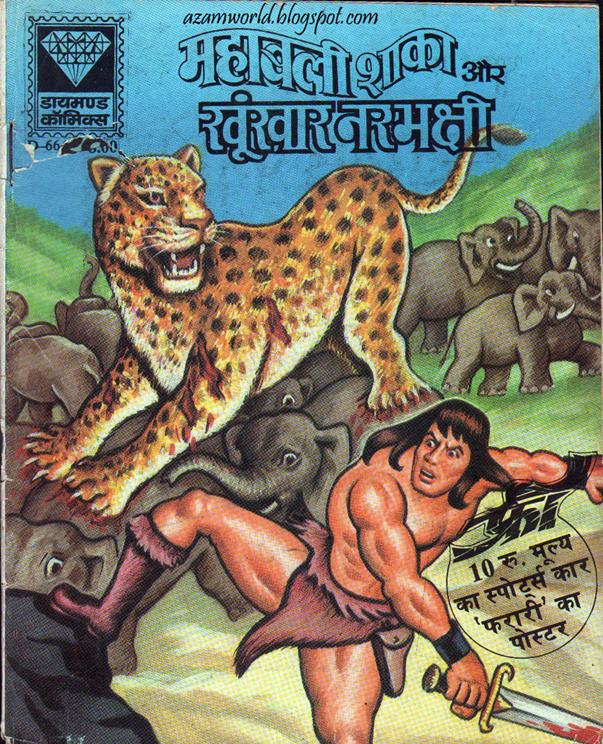Diamond Comics