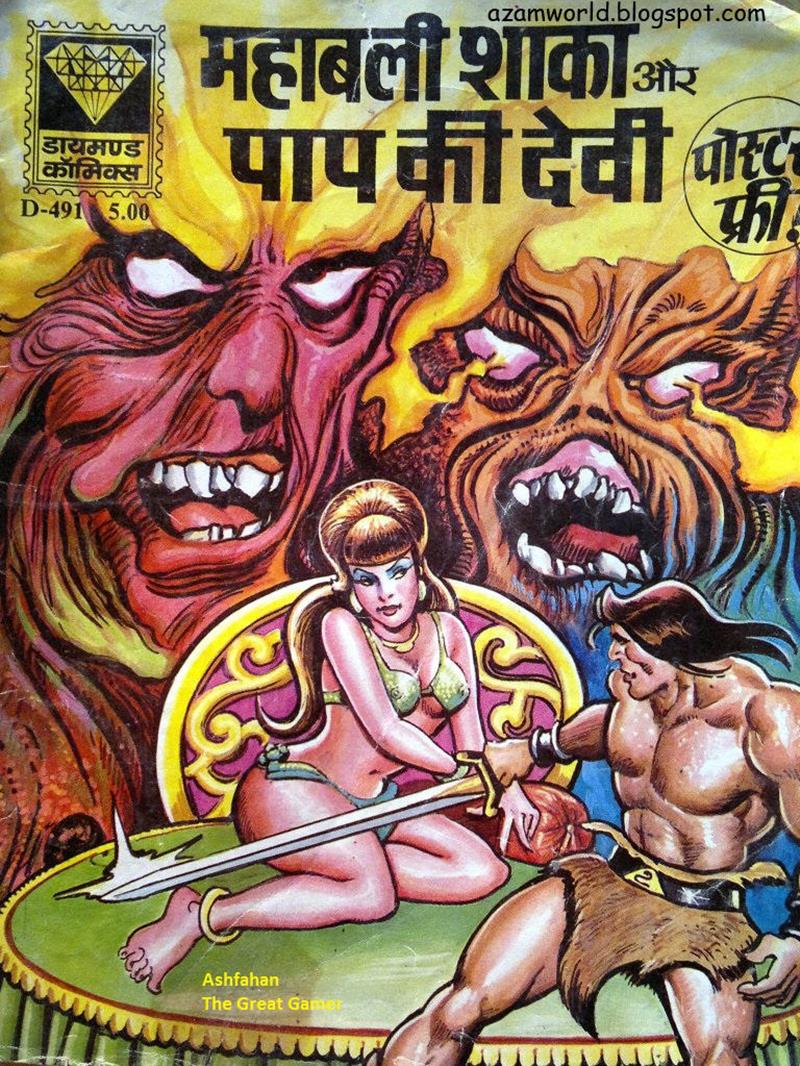 Diamond Comics