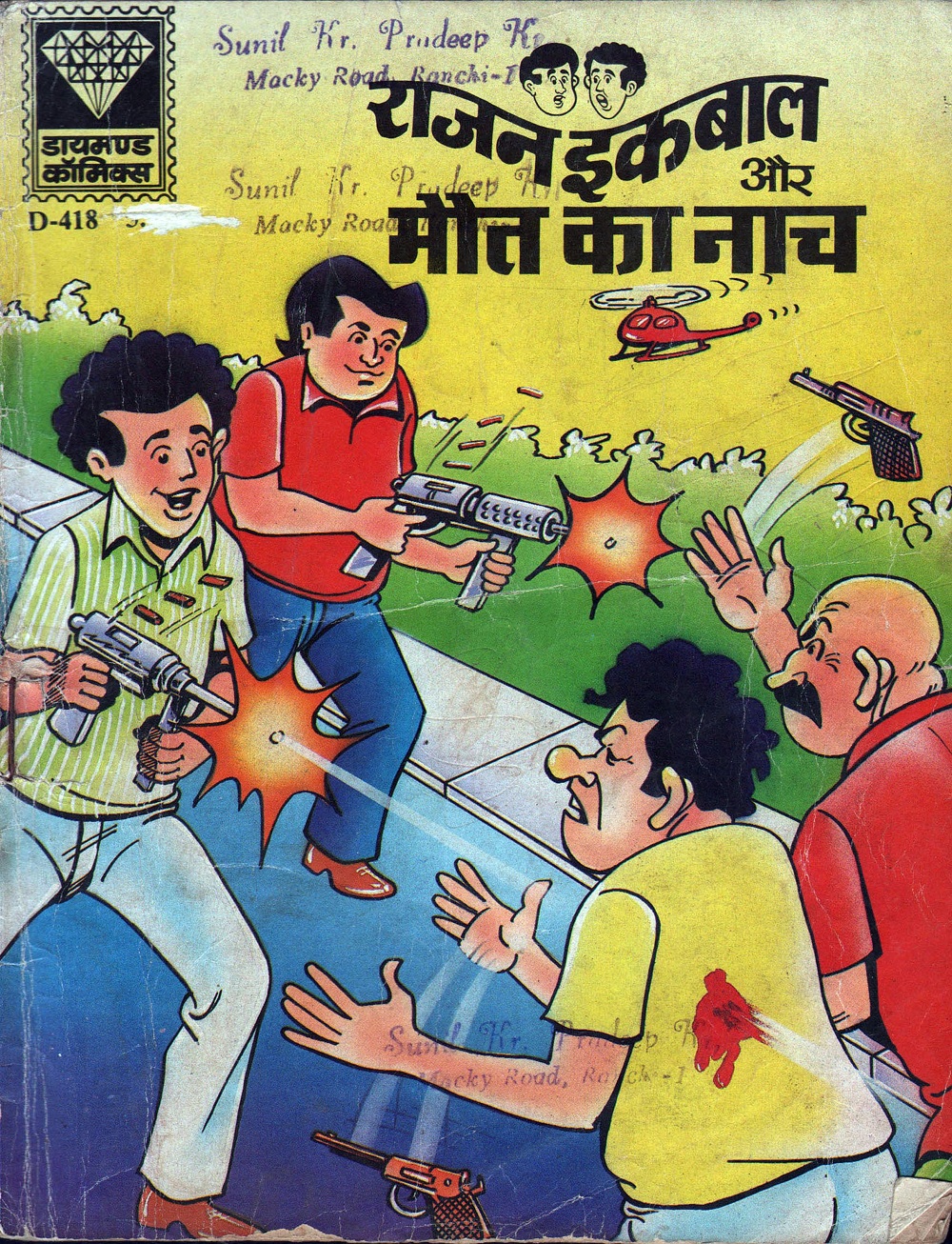 Diamond Comics