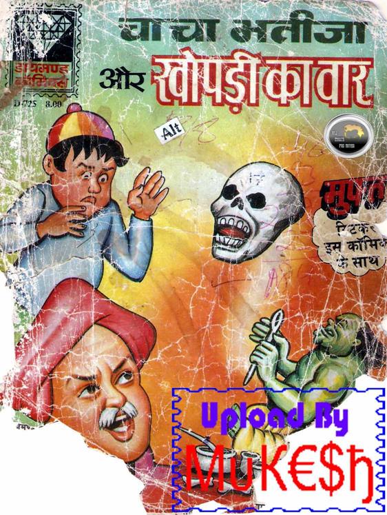 Diamond Comics