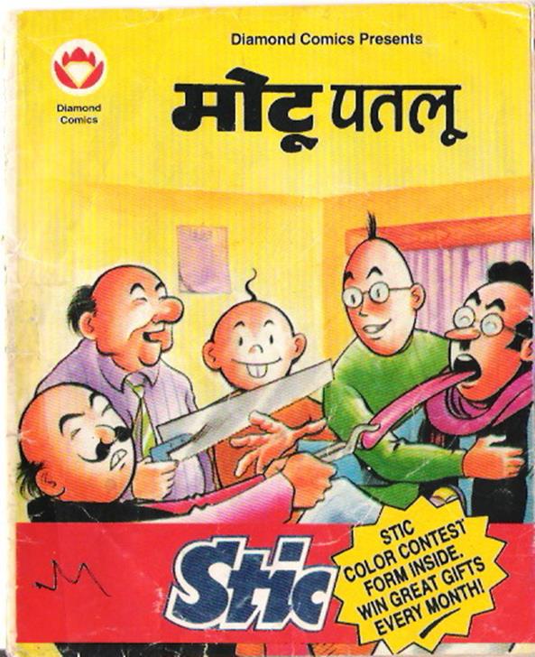 Diamond Comics