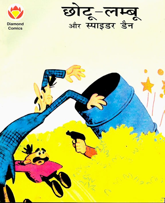 Diamond Comics