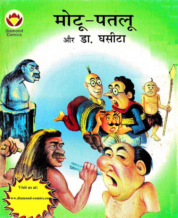 Diamond Comics