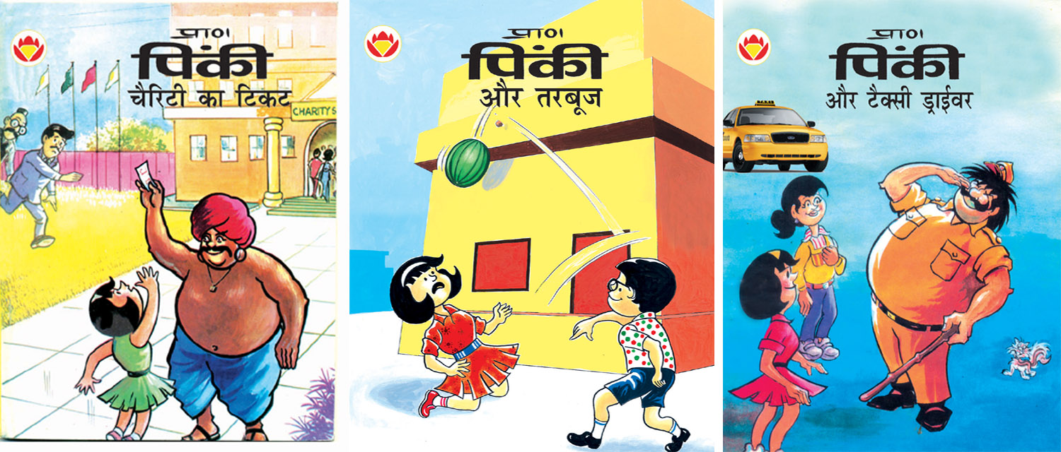 Diamond Comics