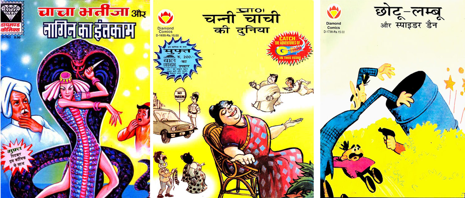 Diamond Comics