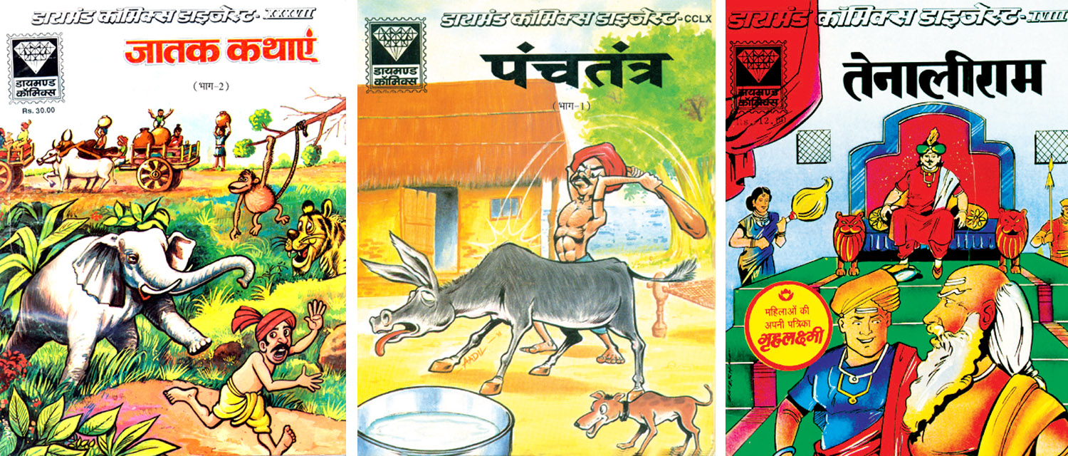 Diamond Comics